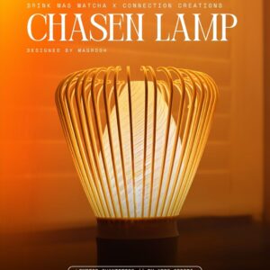 Chasen Lamp